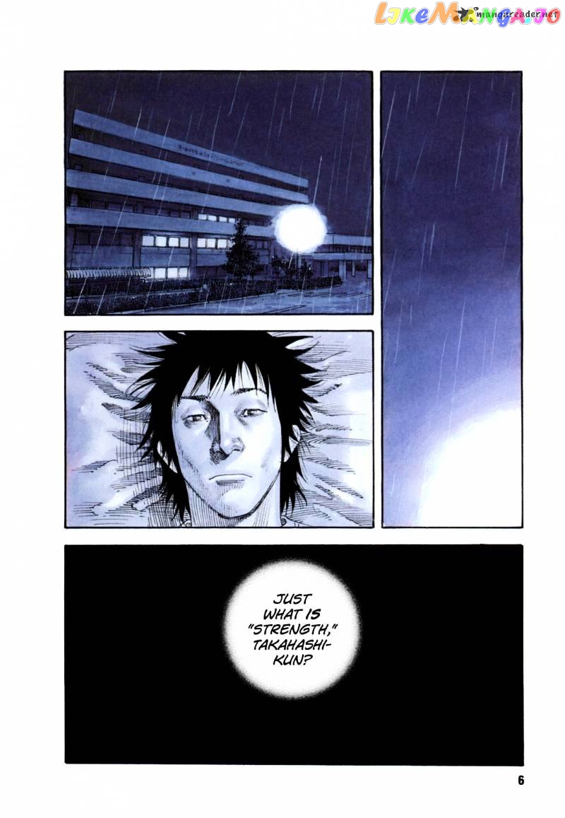 Real, Chapter 49 image 07